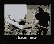 <a href='http://campwarcworlzil.narod.ru/sigarety-pons-v-ukraine.html'>купить сигареты pons в украине</a>