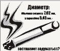 <a href='http://campwarcworlzil.narod.ru/samodelnaya-zhidkost-dlya-elektronnyh.html'>самодельная жидкость для электронных сигарет</a>