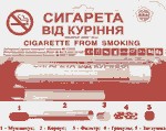 <a href='http://campwarcworlzil.narod.ru/elektronnaya-sigareta-ehealth-ec802e.html'>электронная сигарета ehealth es ec802e</a>